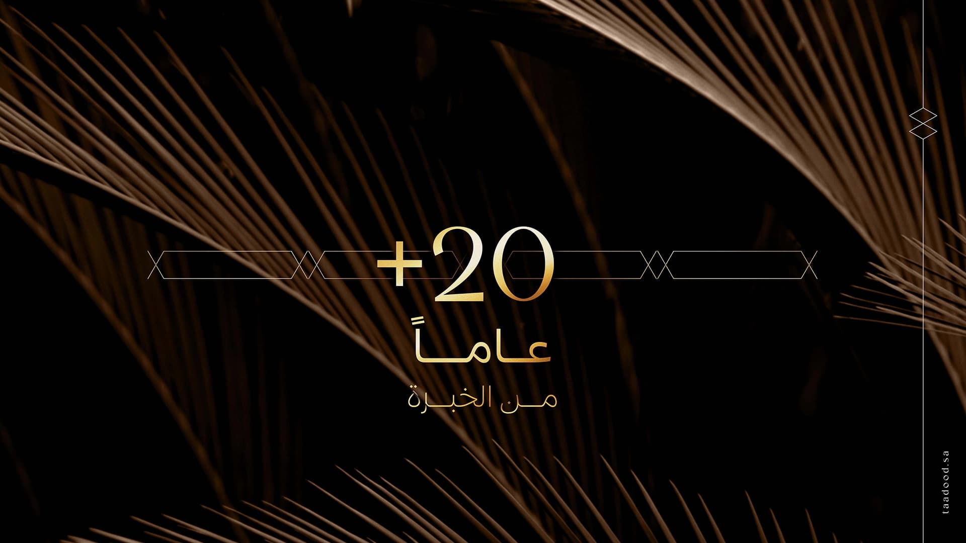 مشهد تعريفي