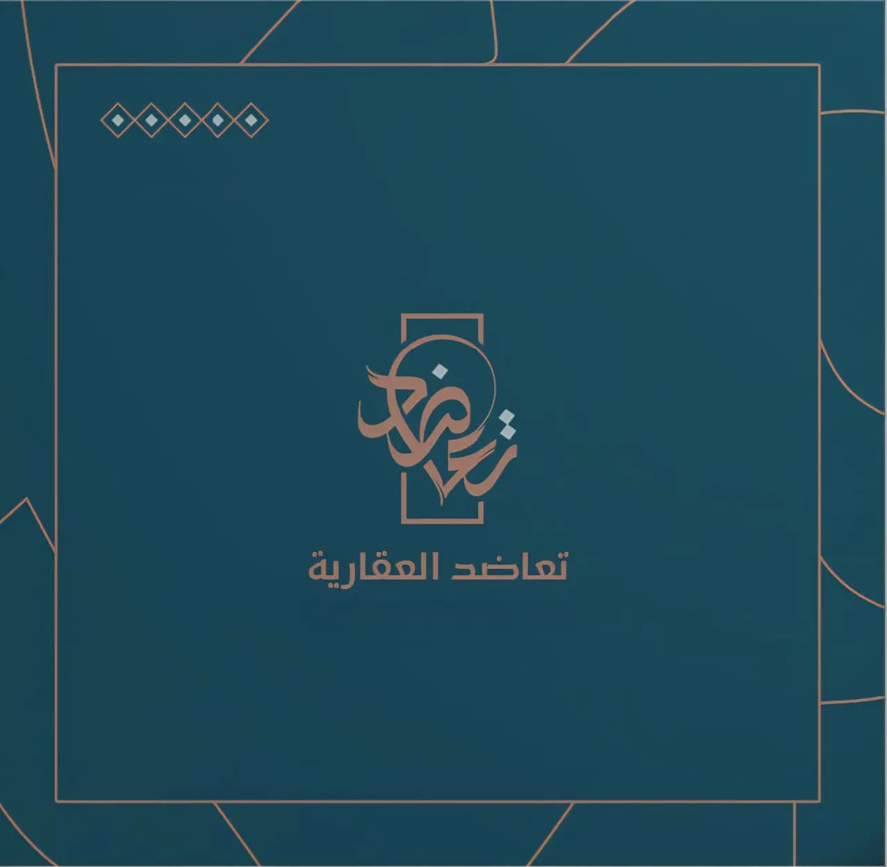 من نحن
